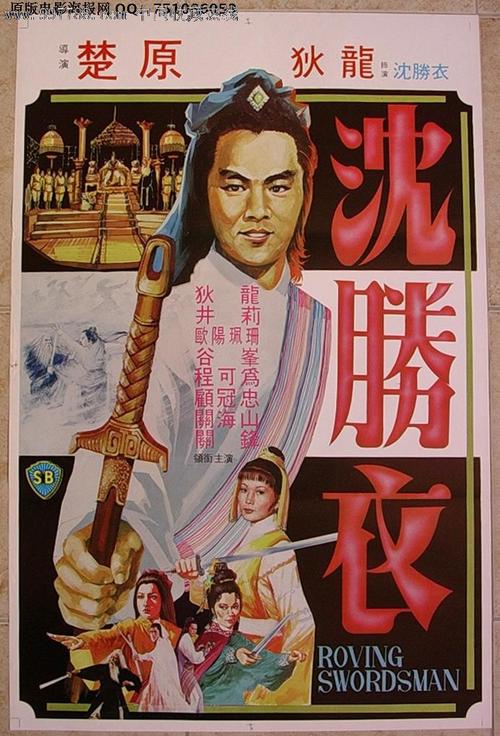 日本十文字学园女子大学成绩单电子图